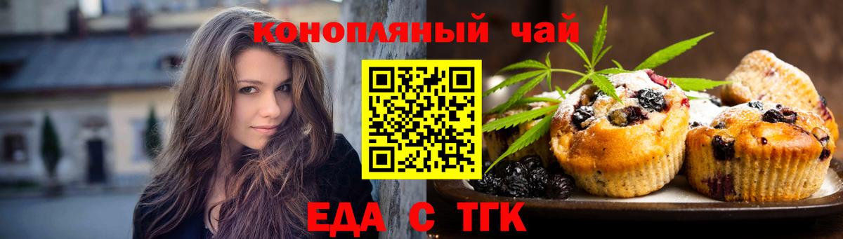 Канабис  NBOMe  Вейп ТГК  МЕФ   Вход с VPN  ГАШ  Экстази  Благодарный  КОКАИН  Кетамин  МЕТ  А ПВП СК кристаллы 