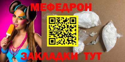бошки Владивосток