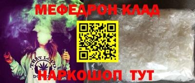 бошки Владивосток