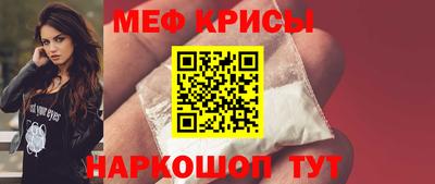 индика Владикавказ