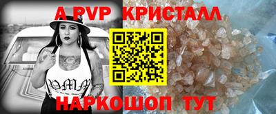 бошки Владивосток