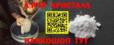 индика Владикавказ
