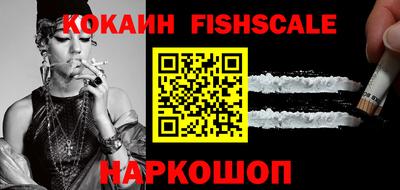бошки Владивосток