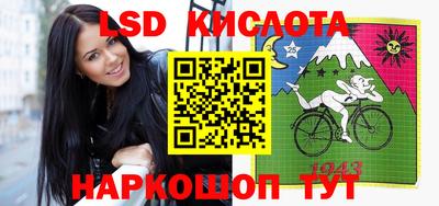 бошки Владивосток