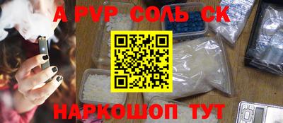индика Владикавказ