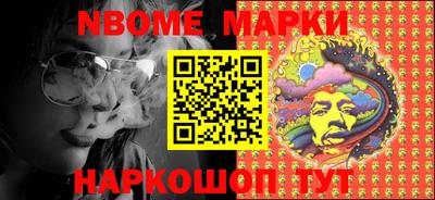 бошки Владивосток