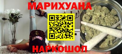 бошки Владивосток