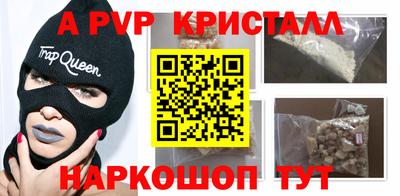 бошки Владивосток