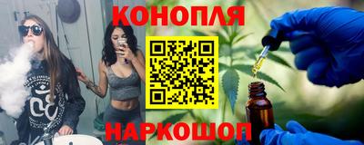 бошки Владивосток