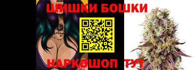 бошки Владивосток