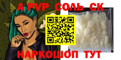индика Владикавказ