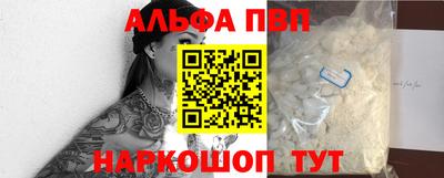 бошки Владивосток