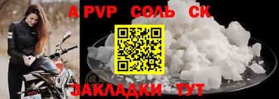 индика Владикавказ
