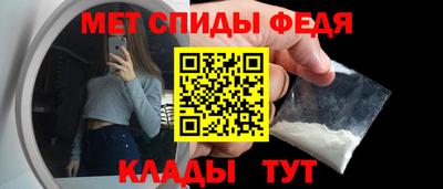 бошки Владивосток