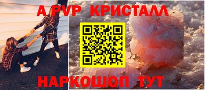 бошки Владивосток