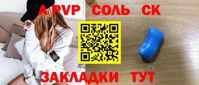 индика Владикавказ