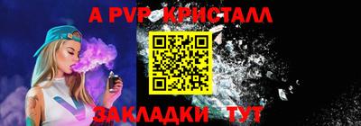 индика Владикавказ
