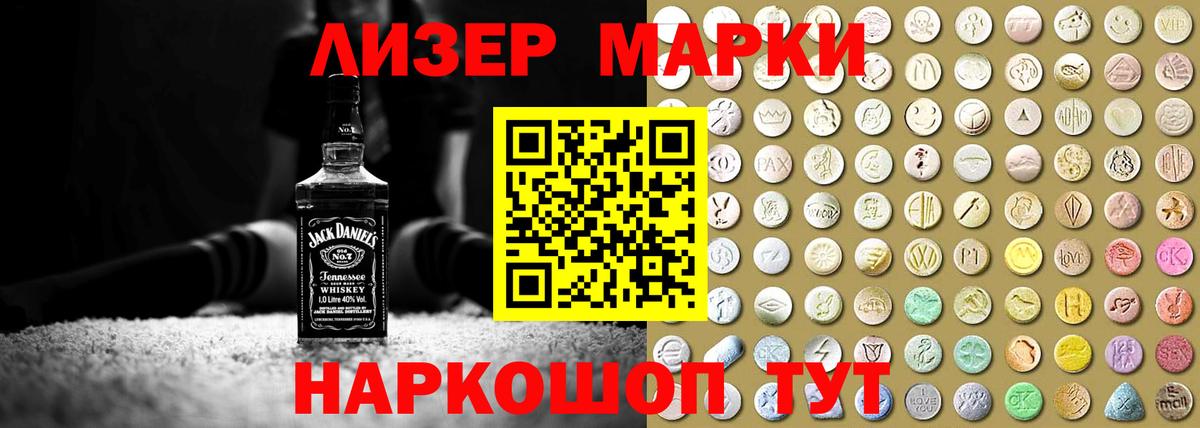 LSD-25 экстази ecstasy  Вход с VPN  hydra вход  LSD-25 экстази кислота  Благодарный 