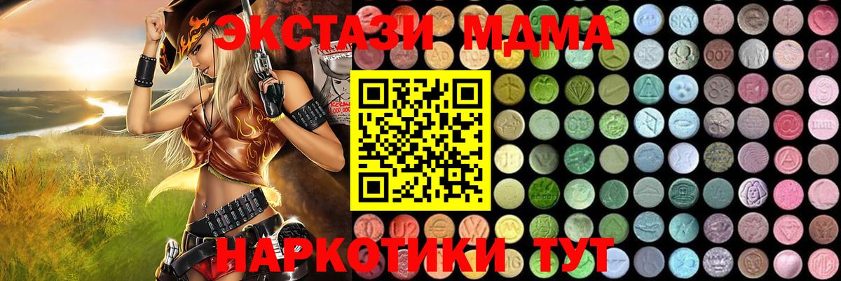 МДМА VHQ Благодарный
