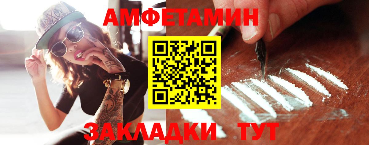 МЕТАМФЕТАМИН витя  МЕТАМФЕТАМИН витя  Благодарный  Вход с VPN 