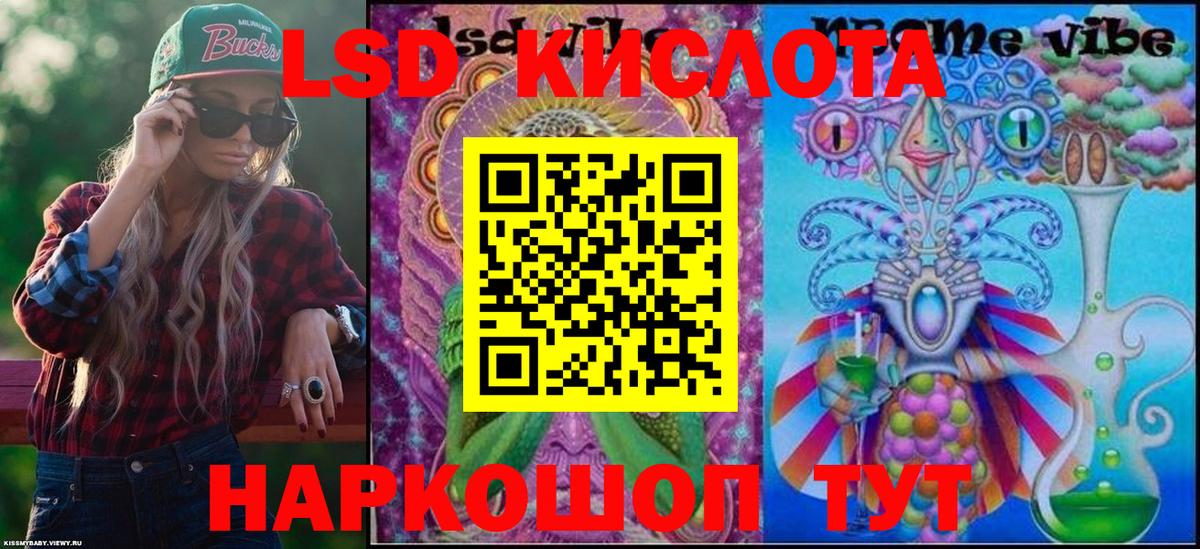 Марки 25I-NBOMe 1,5мг  Вход с VPN  Марки 25I-NBOMe 1,5мг  Благодарный 