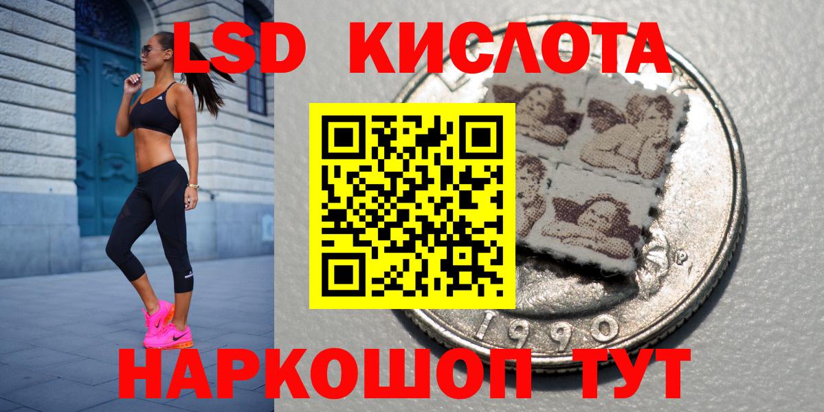 Наркотические марки 1,8мг Благодарный