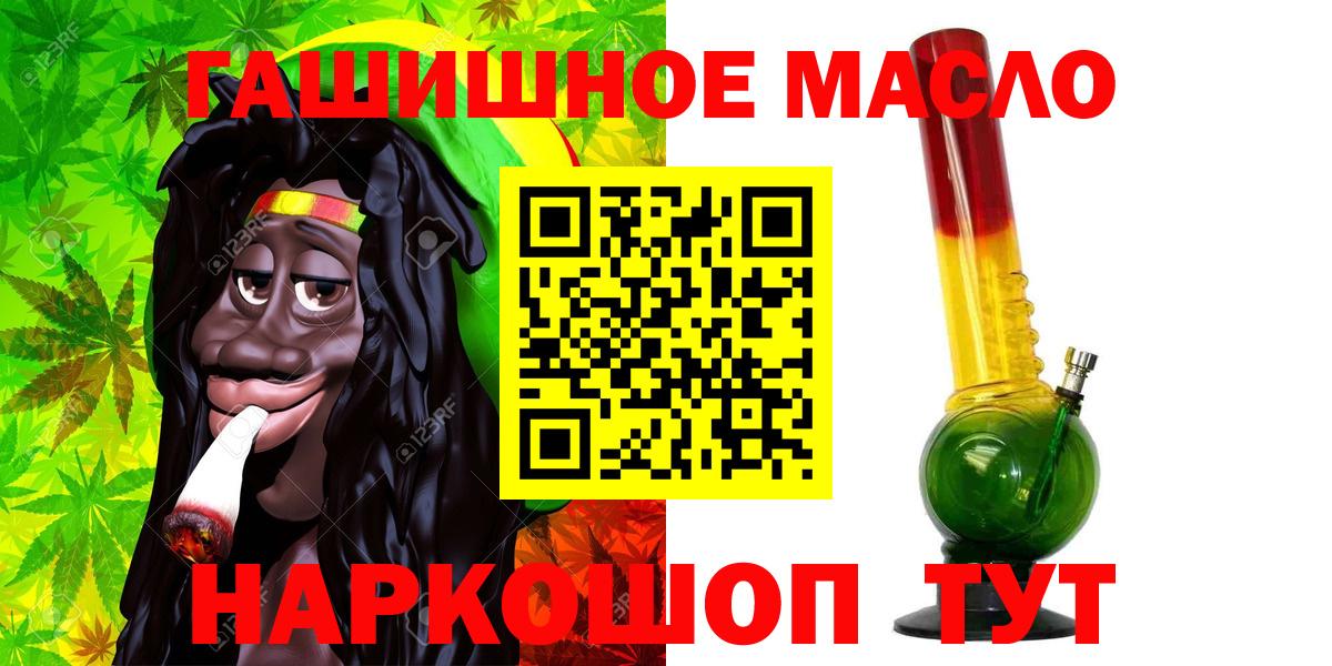 ТГК THC oil Благодарный