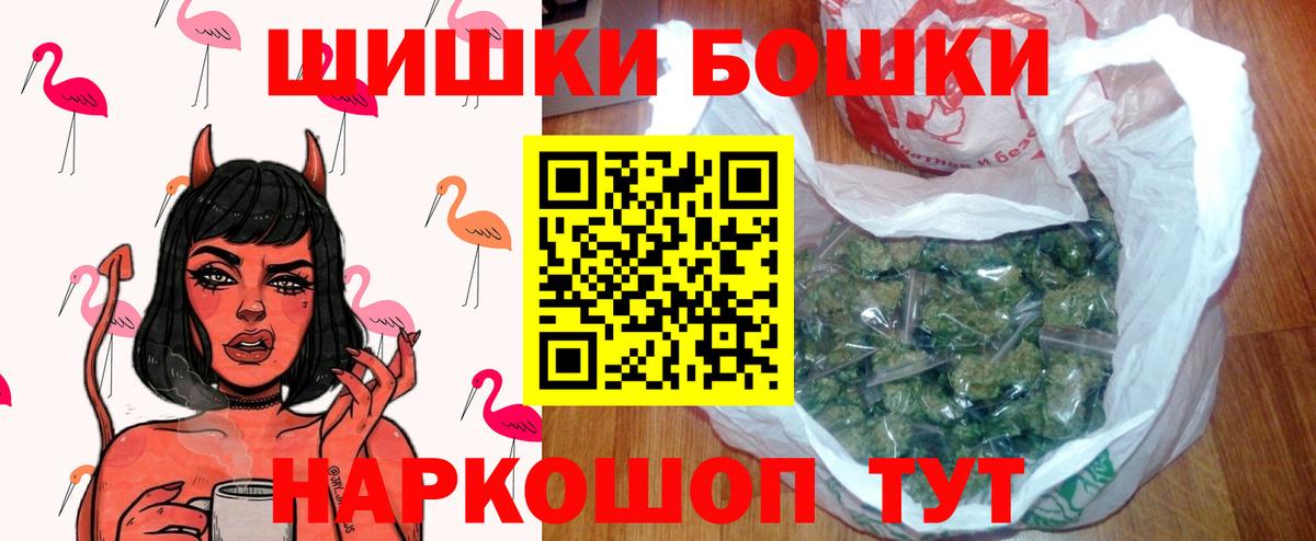 Бошки марихуана индика Благодарный
